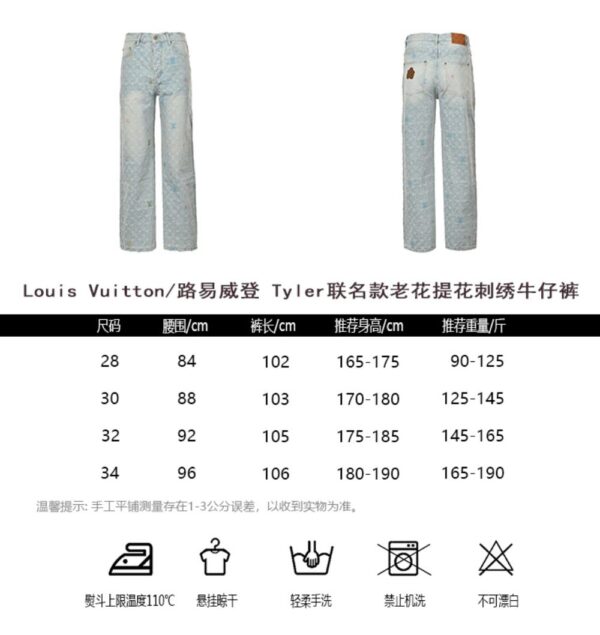Louis Vuitton Jeans with monogram jacquard embroidery