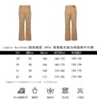 Louis Vuitton Vintage Checkerboard Jeans