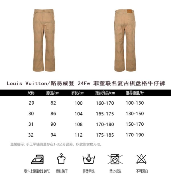 Louis Vuitton Vintage Checkerboard Jeans