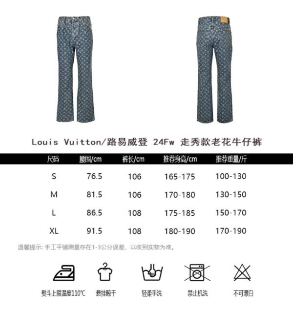 Louis Vuitton Old fashioned jeans