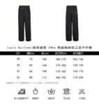 Louis Vuitton Checkered Cargo Jeans