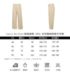 Louis Vuitton Old flower flocking patchwork jeans