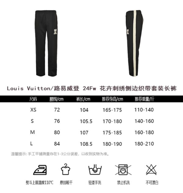 Louis Vuitton Floral embroidered side webbing trousers set