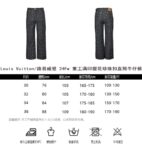 Louis Vuitton Heavy-duty jacquard pearl button straight jeans