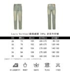 Louis Vuitton Old fashioned jeans
