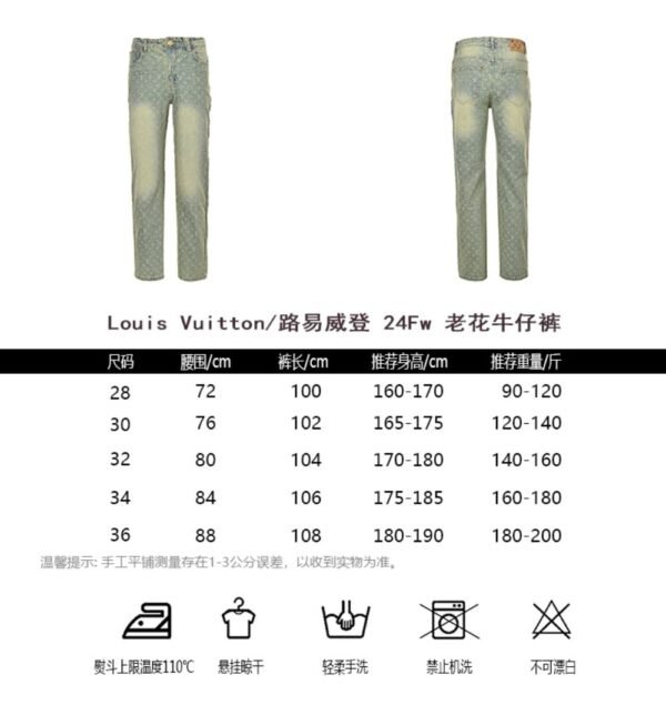 Louis Vuitton Old fashioned jeans