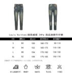 Louis Vuitton Pumpkin embroidered jeans