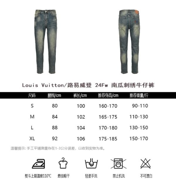 Louis Vuitton Pumpkin embroidered jeans