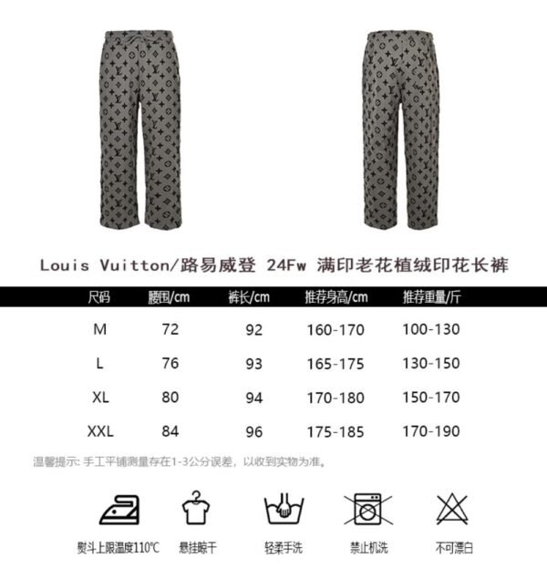 Louis Vuitton 24Fw All-over monogram flocked trousers