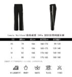 Louis Vuitton 24Fw Knit Wide Leg Pants