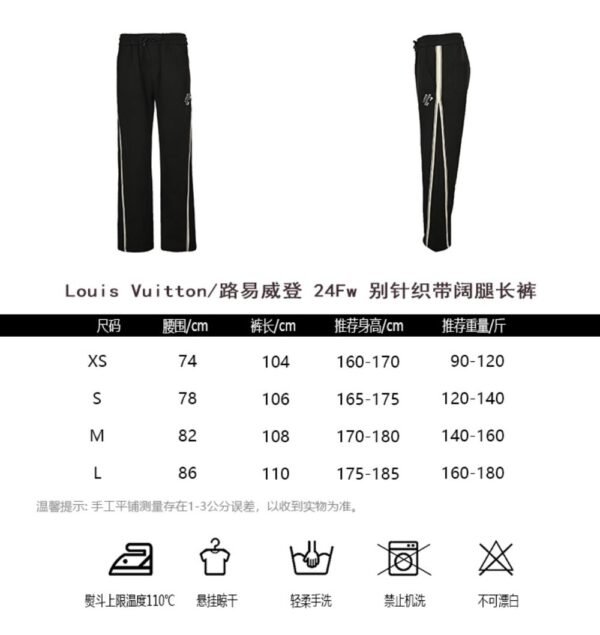 Louis Vuitton 24Fw Knit Wide Leg Pants