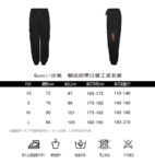 Gucci Cargo trousers with side webbing pockets