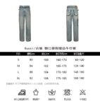 Gucci Side pocket denim jeans