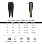Gucci Red and green jacquard webbing trousers