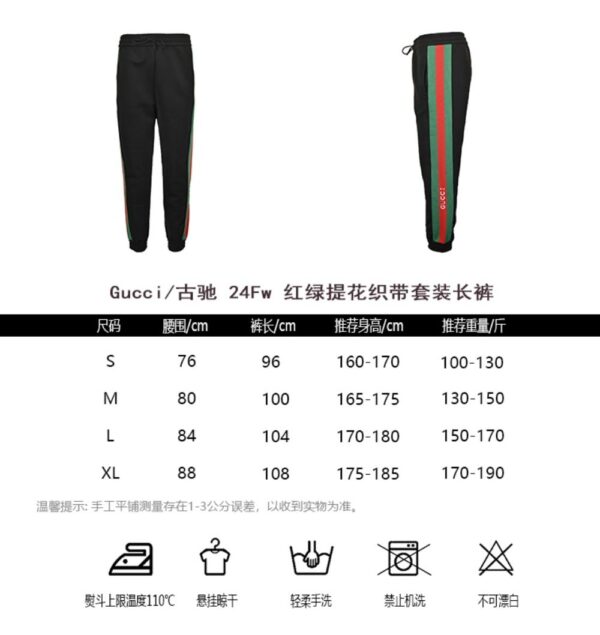 Gucci Red and green jacquard webbing trousers