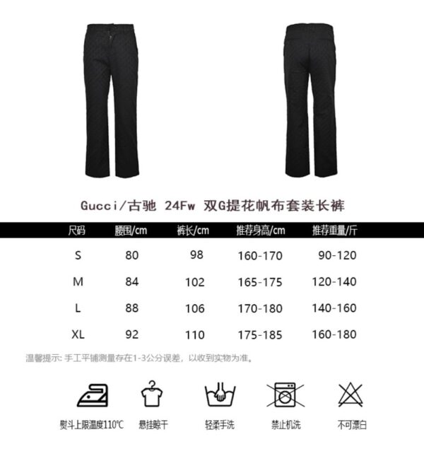 Gucci GG jacquard canvas trousers