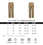 Gucci GG jacquard canvas trousers suit