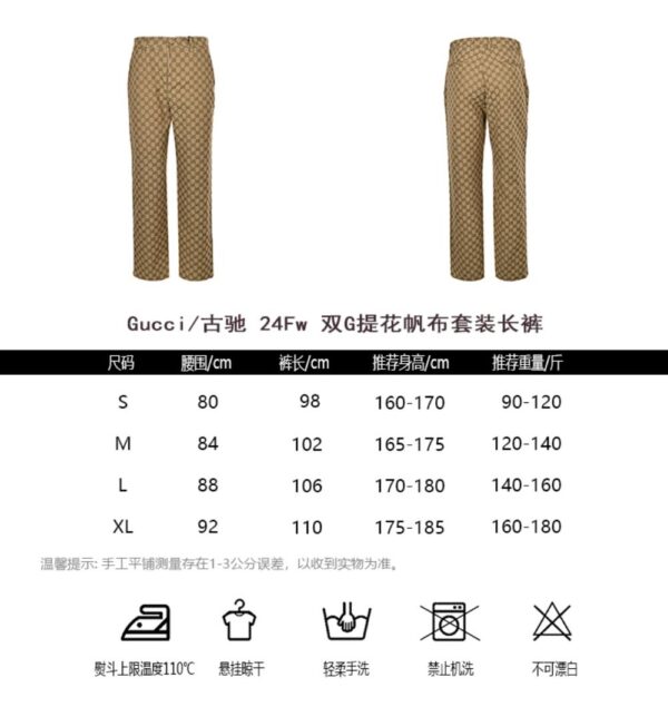 Gucci GG jacquard canvas trousers suit