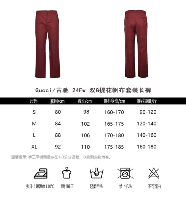 Gucci GG jacquard canvas trousers suit