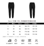 Gucci 24Fw GG flocked print trousers