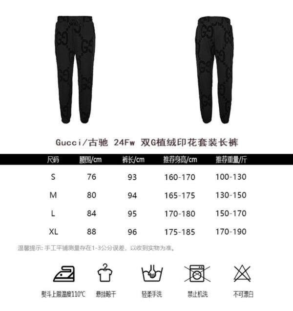 Gucci 24Fw GG flocked print trousers