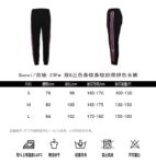 Gucci GG tricolor stripe striped webbing colorblock trousers