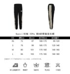 Gucci 23Fw Double G webbing trousers