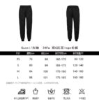 Gucci Double G embossed logo trousers