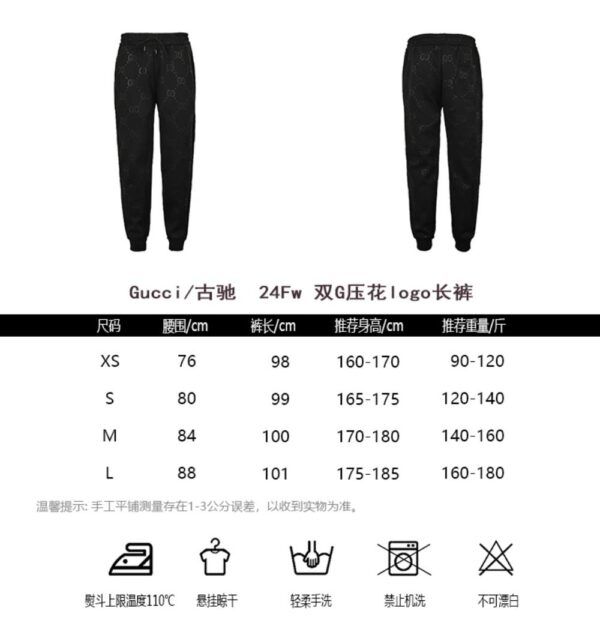 Gucci Double G embossed logo trousers