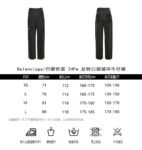 Balenciaga 24Fw Reverse Pocket Destroyed Jeans
