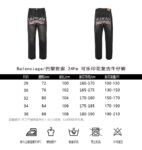 Balenciaga Coca Cola Print Vintage Jeans