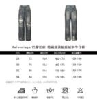 Balenciaga Hidden Dye Dirty Ripped Jeans