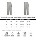 Balenciaga Earth print washed distressed trousers