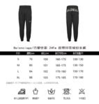 Balenciaga 24Fw tape print woven trousers