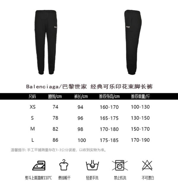 Balenciaga Classic Coca Cola Print Floral Hem Trousers