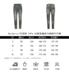 Prada 24Fw Wheat Horse Embroidered Jeans