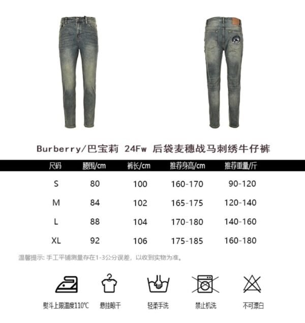 Prada 24Fw Wheat Horse Embroidered Jeans