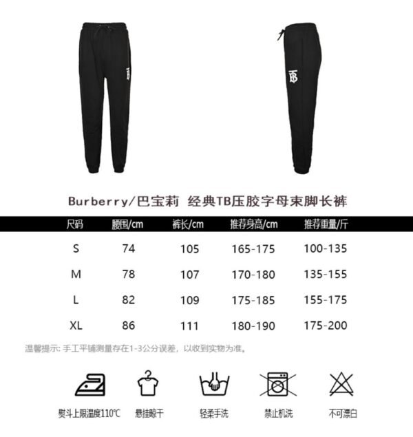 Prada 24Fw Classic TB printed lettering cuff trousers