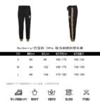 Prada 24Fw Classic Warhorse Side Stripe Trousers