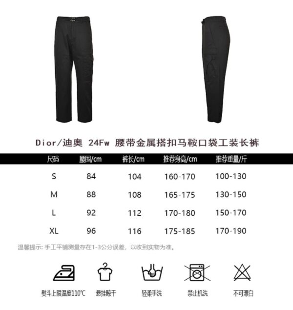 Dior Belt Metal Buckle Saddle Pocket Cargo Pants