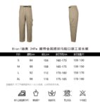 Dior Belt Metal Buckle Saddle Pocket Cargo Pants