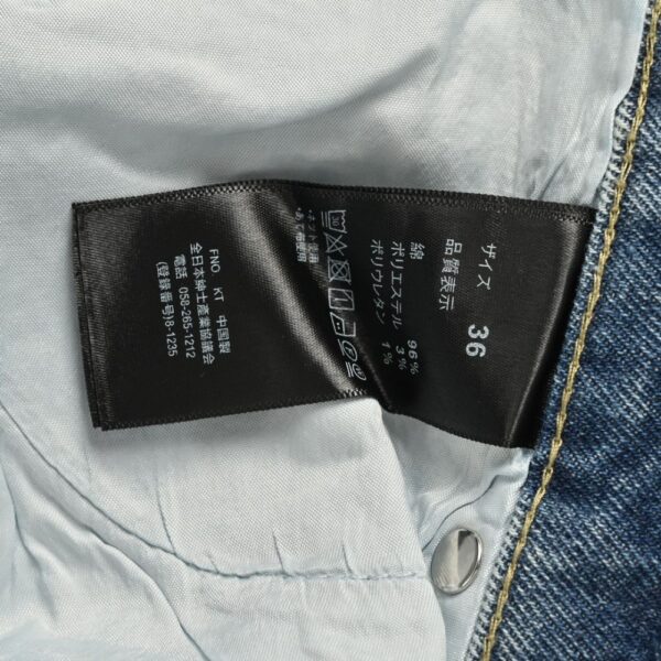 Dior 24Fw Floral Embroidery Letter Washed Jeans