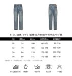 Dior 24Fw Floral Embroidery Letter Washed Jeans