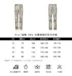 Dior 24Fw Ink Sketch Print Jeans
