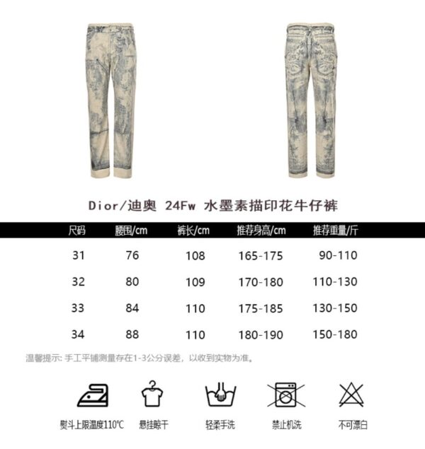 Dior 24Fw Ink Sketch Print Jeans