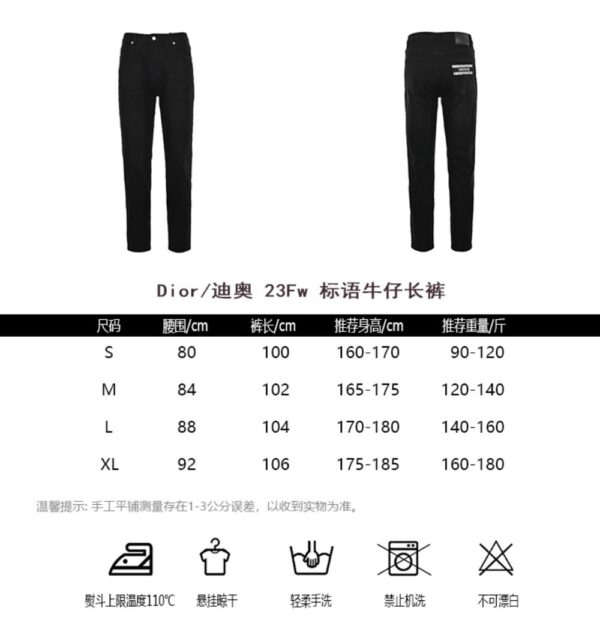 Dior 23Fw slogan jeans