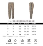 Dior  Allover jacquard side webbing trousers