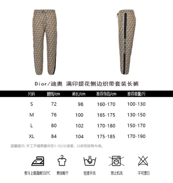 Dior  Allover jacquard side webbing trousers