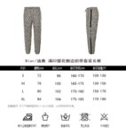 Dior  Allover jacquard side webbing trousers