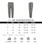 Dior  Allover jacquard side webbing trousers
